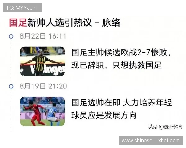 国足教练选帅焦点转向本土,斯科尔扎、加西亚退出竞聘,150万欧元解约金成绊。 国足教练选帅焦点转向本土,斯科尔扎、加西亚退出竞聘,150万欧元解约金成绊。